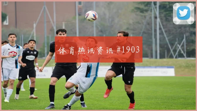 莫德里奇外脚背传中埃因霍温欧洲豪门全场沸腾