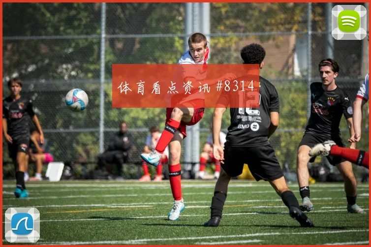 摩洛哥核心阿什拉夫定位球脚法分析